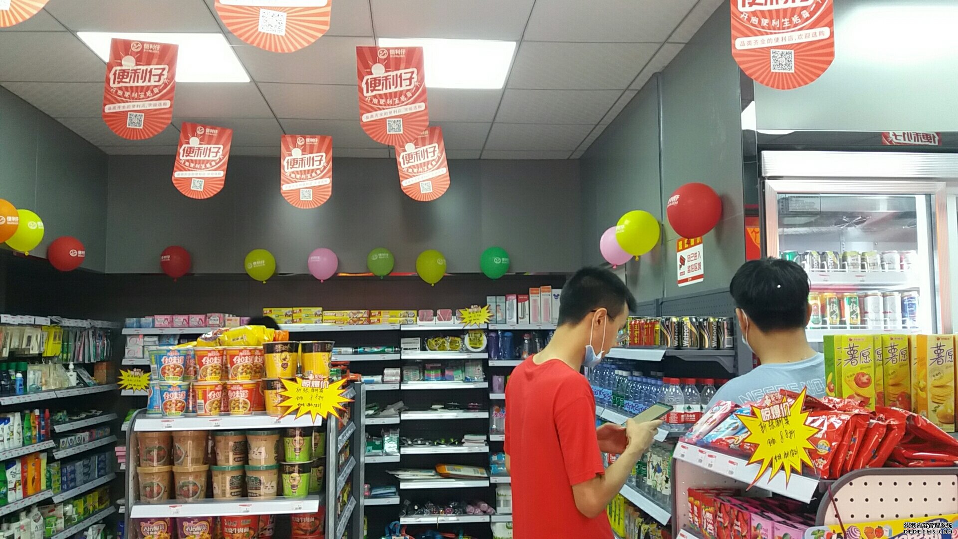 便利仔便利店该何去何从？(图1)