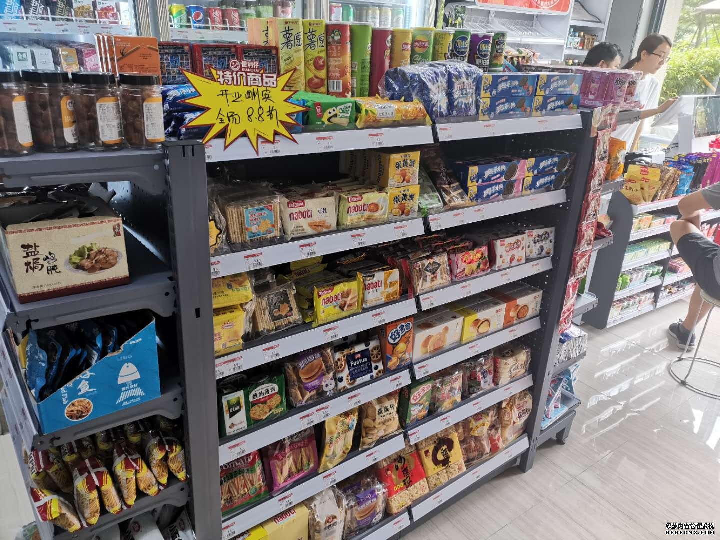 便利仔便利店打造连锁化便利品质(图1)