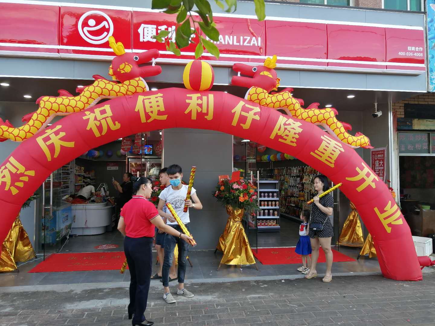 便利仔便利店，便利仔便利店官网