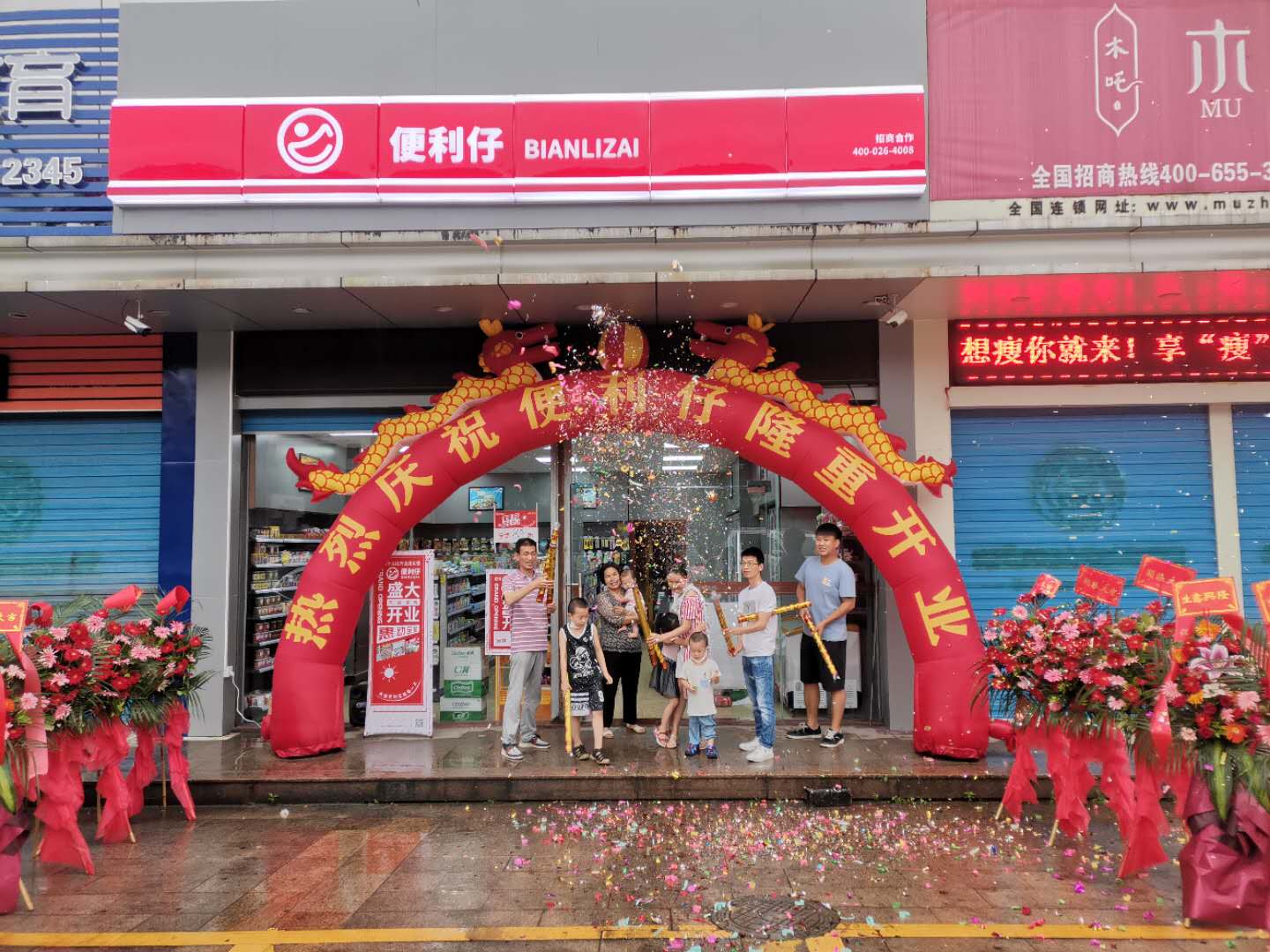 便利仔便利店如何更便利?(图1) 便利仔,便利仔便利店