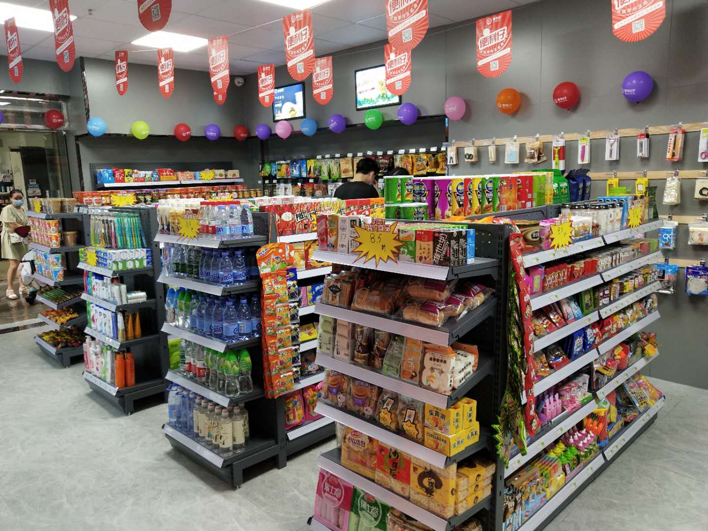 便利仔便利店，便利仔便利店官网