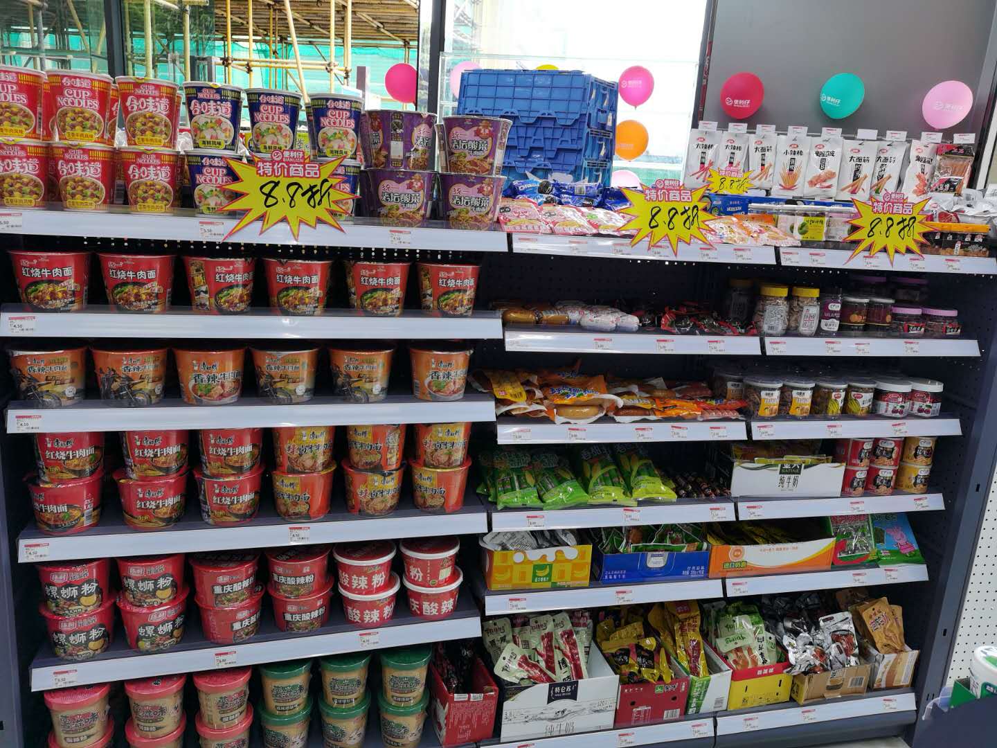 便利仔便利店获A轮融资3000万(图1) 便利仔便利店